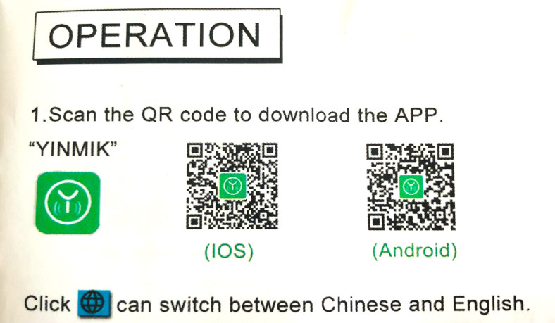 ../_images/app_install_qrcode.jpg